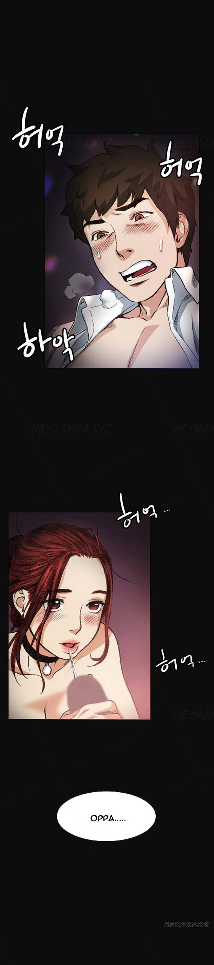 By Chance Chapter 6 Page 20