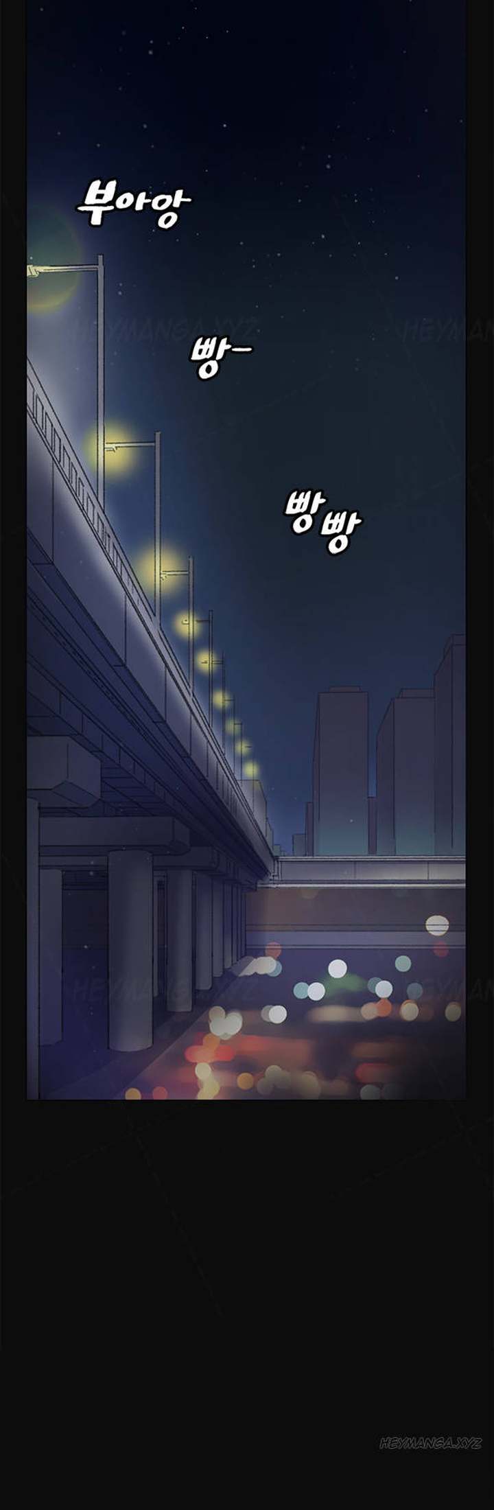 By Chance Chapter 9 Page 16