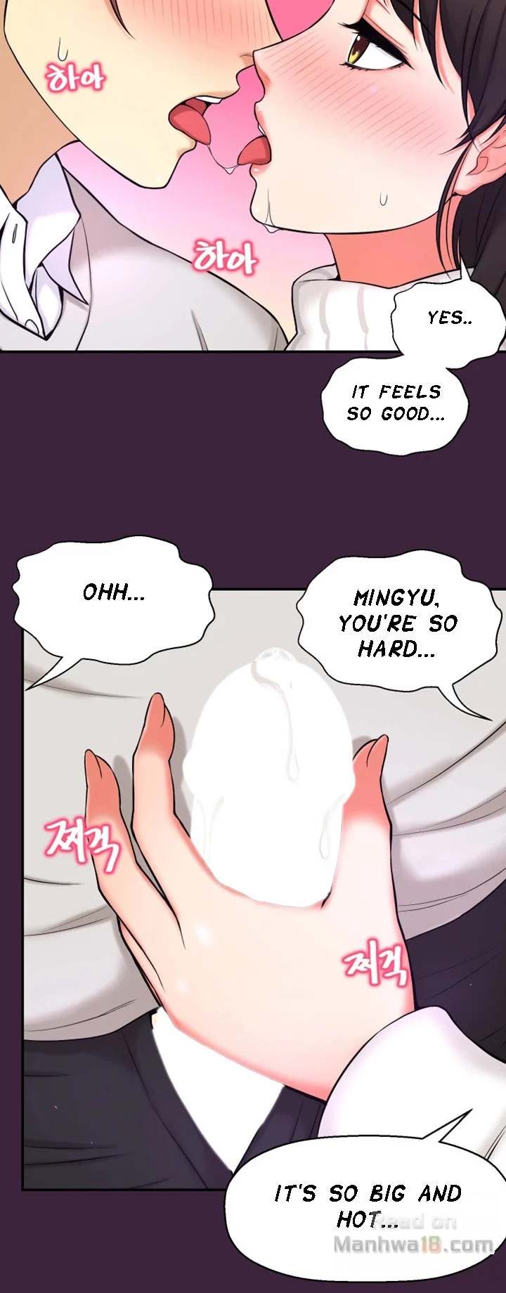 She Is Young 2 Chapter 5 Page 24