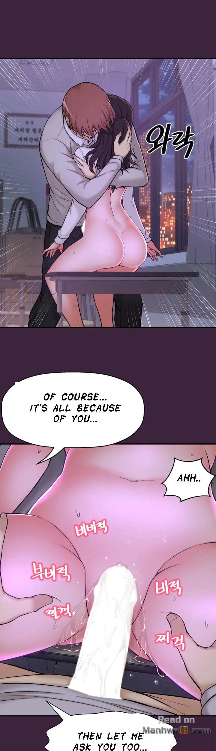 She Is Young 2 Chapter 5 Page 27