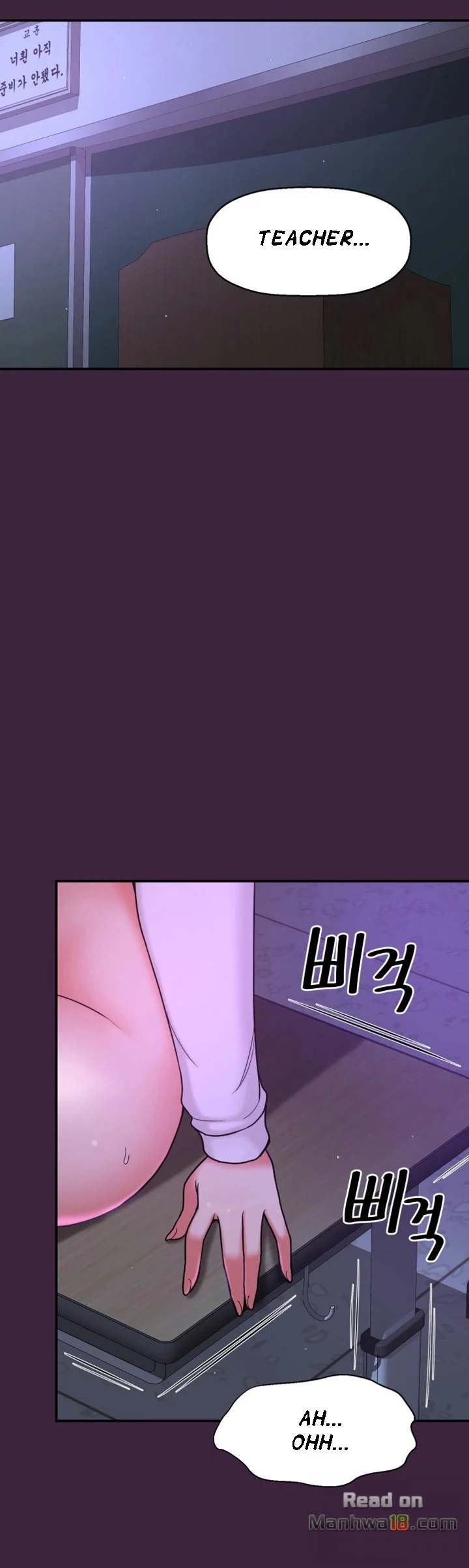 She Is Young 2 Chapter 5 Page 32