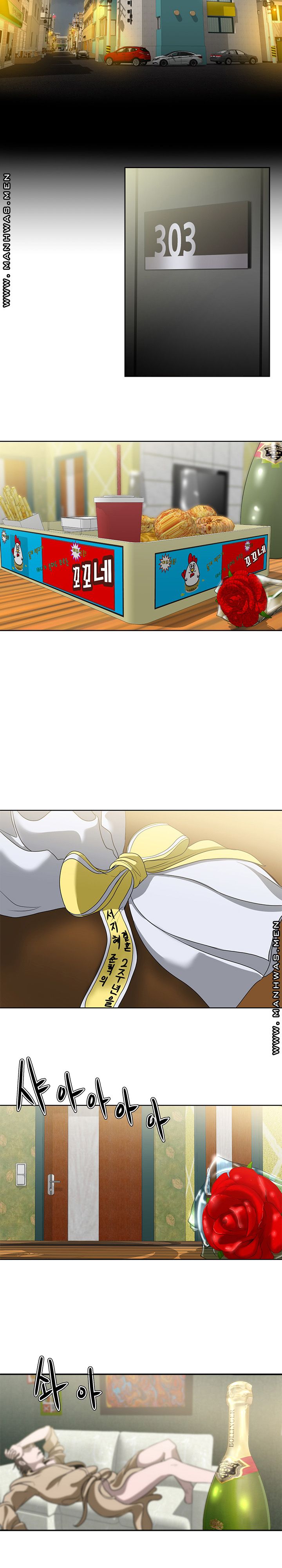 Woman's Foe Raw Chapter 1 Page 16