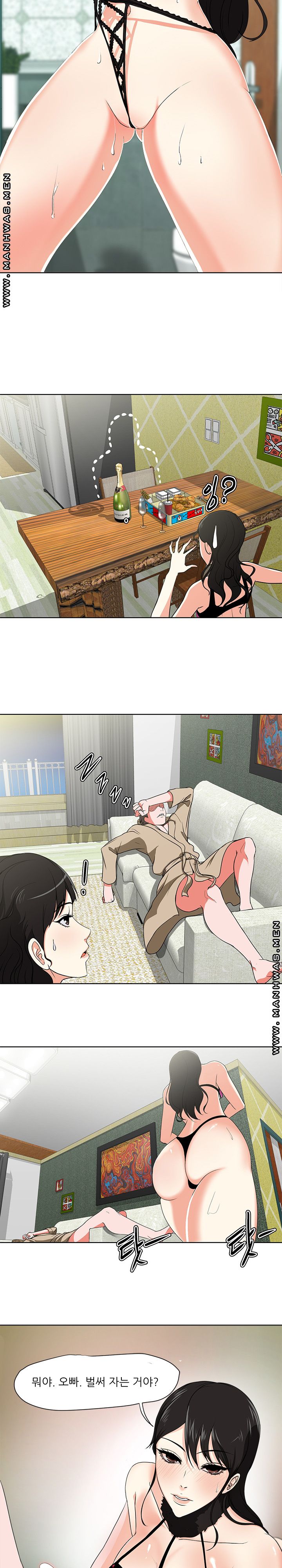 Woman's Foe Raw Chapter 1 Page 21