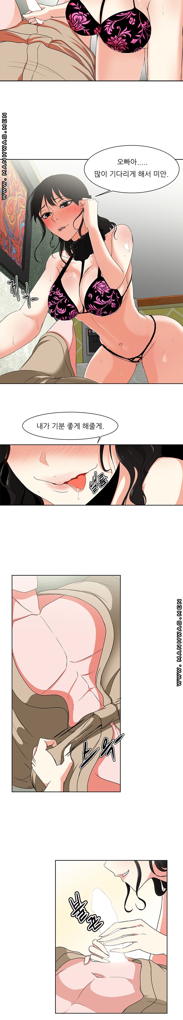 Woman's Foe Raw Chapter 1 Page 22
