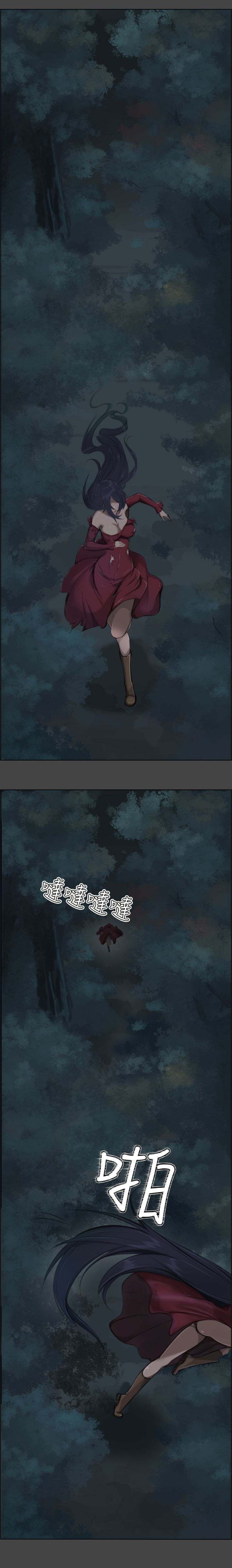 Aharoo Chapter 1 Page 3