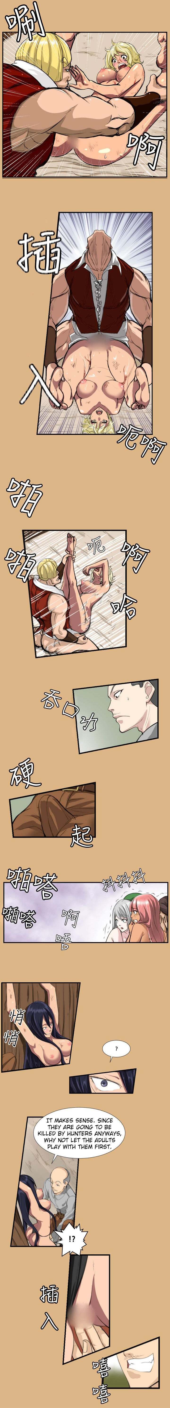 Aharoo Chapter 2 Page 3