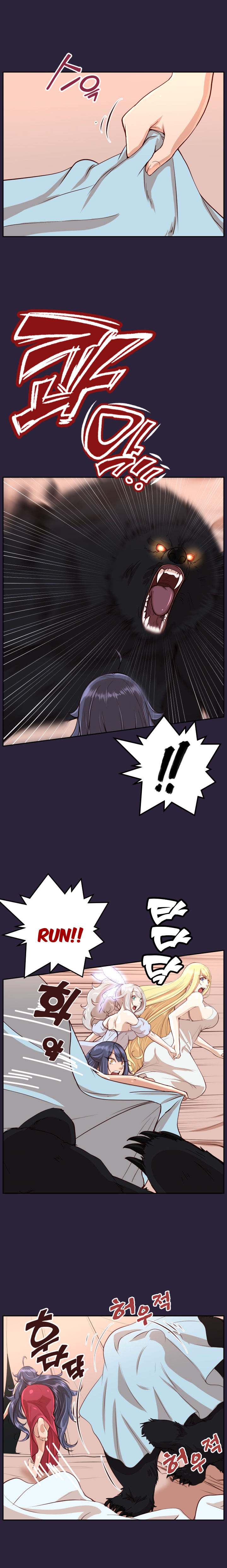Aharoo Chapter 34 Page 3