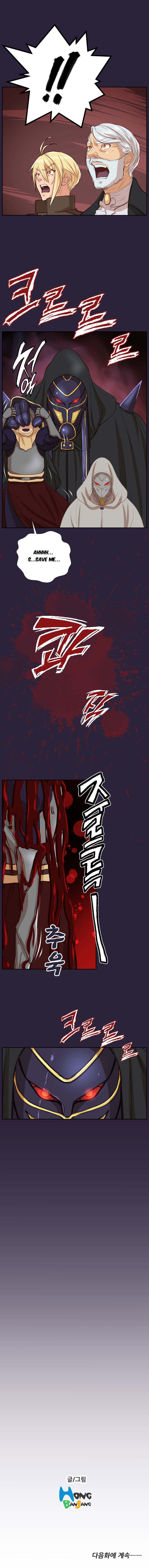 Aharoo Chapter 40 Page 20