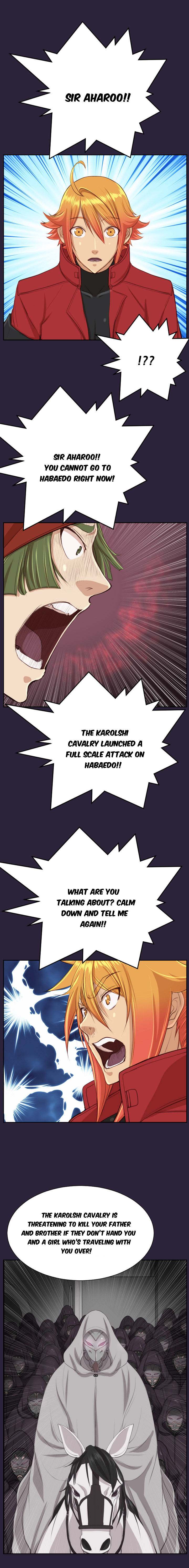 Aharoo Chapter 41 Page 15
