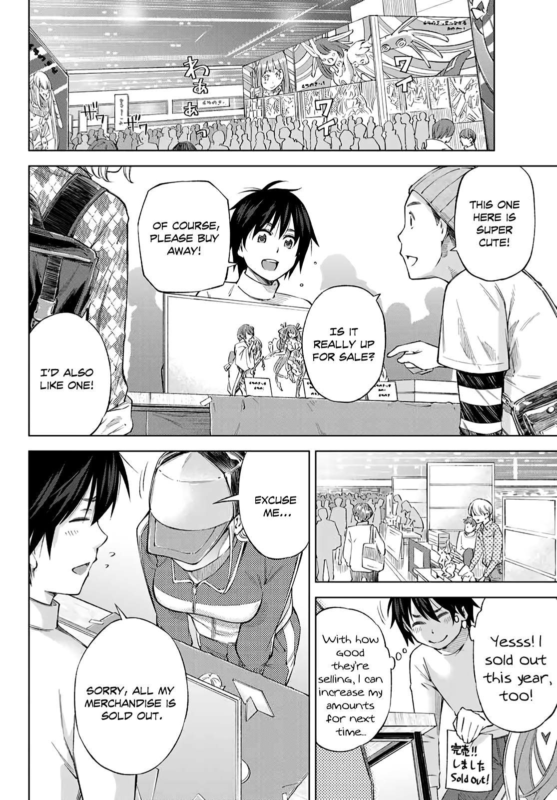Ora, Yomekko sa Ikuda! ~Cosplay JK no Himitsu no Aijou~ Chapter 1 Page 10