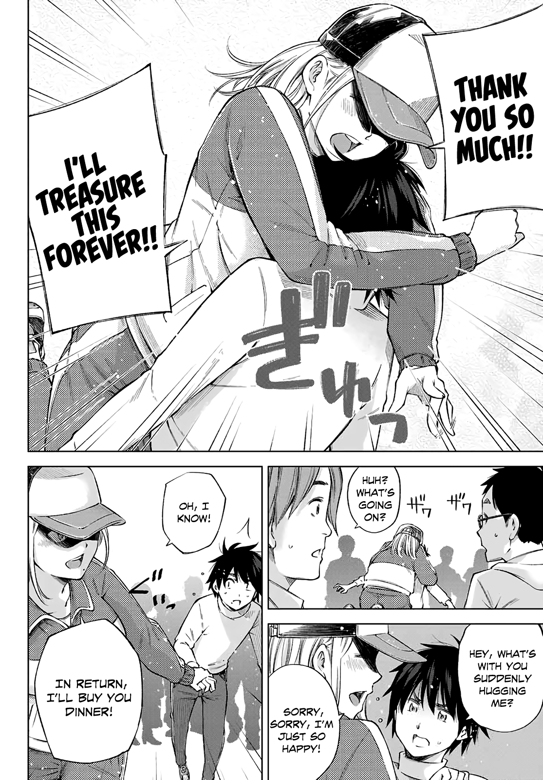 Ora, Yomekko sa Ikuda! ~Cosplay JK no Himitsu no Aijou~ Chapter 1 Page 12