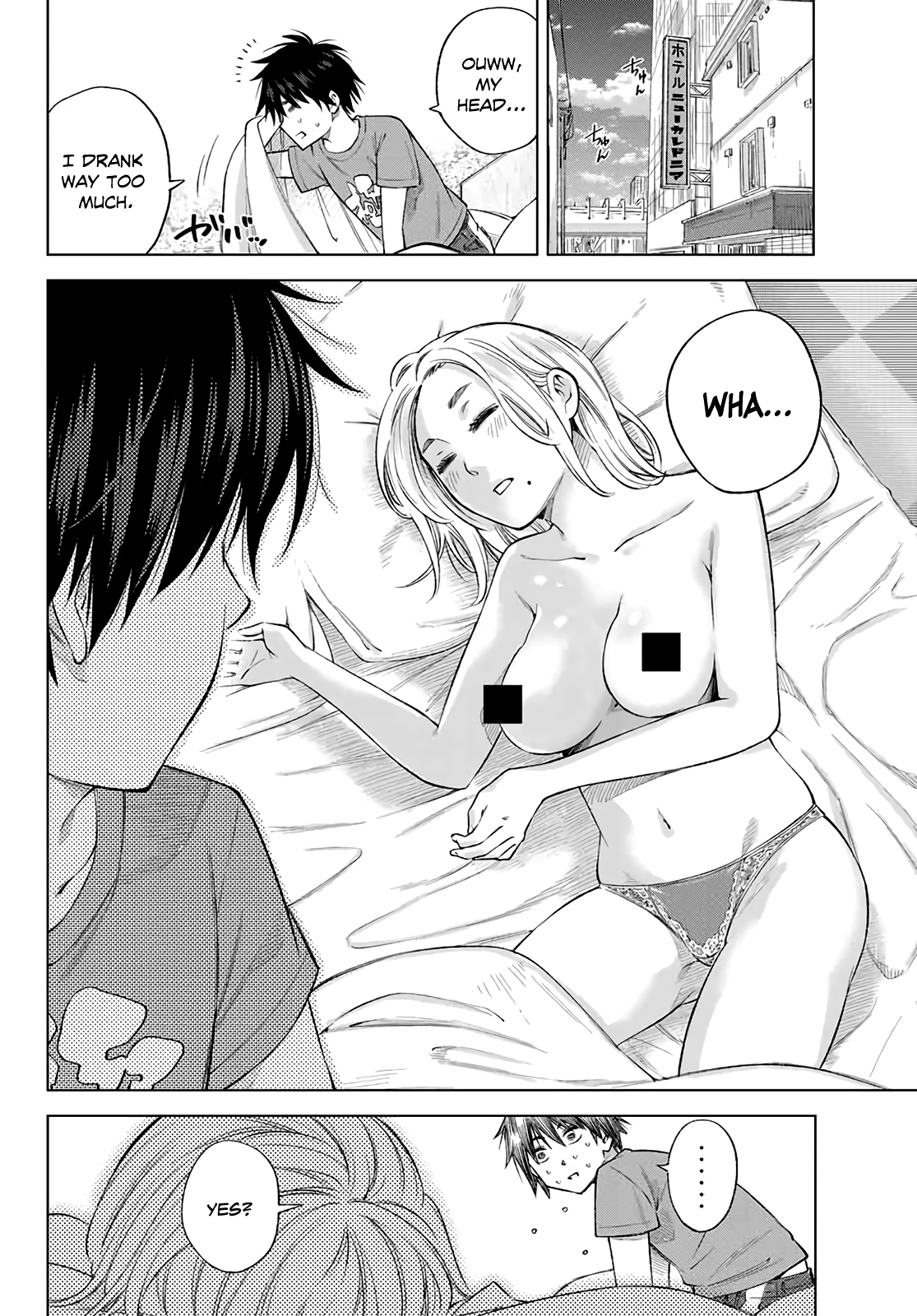 Ora, Yomekko sa Ikuda! ~Cosplay JK no Himitsu no Aijou~ Chapter 1 Page 20