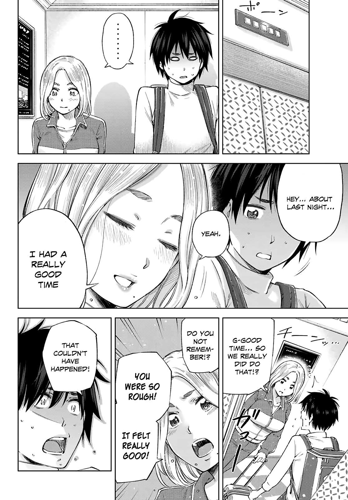 Ora, Yomekko sa Ikuda! ~Cosplay JK no Himitsu no Aijou~ Chapter 1 Page 22