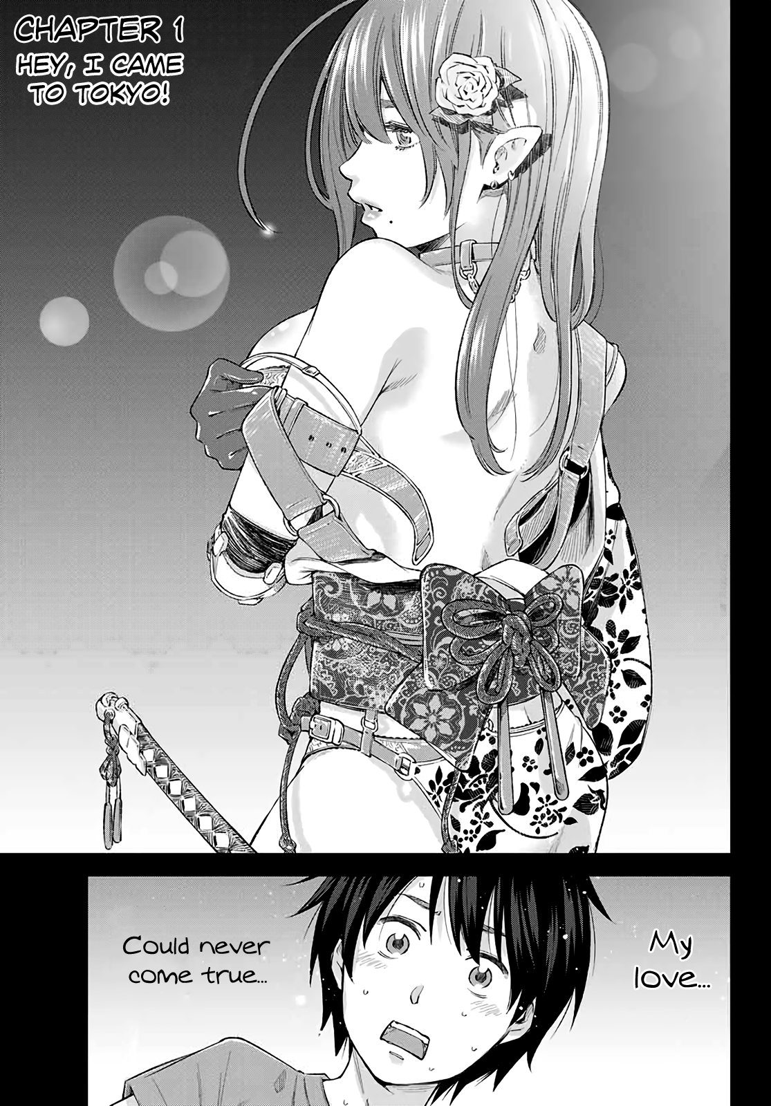 Ora, Yomekko sa Ikuda! ~Cosplay JK no Himitsu no Aijou~ Chapter 1 Page 3