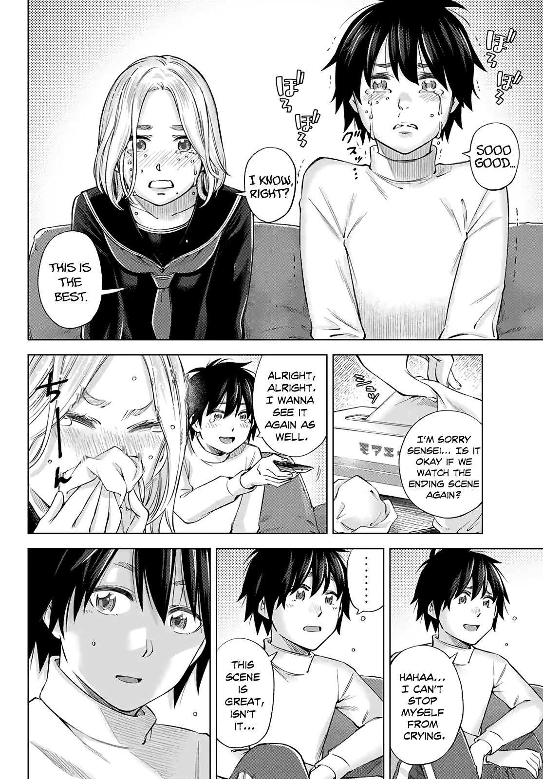 Ora, Yomekko sa Ikuda! ~Cosplay JK no Himitsu no Aijou~ Chapter 1 Page 34