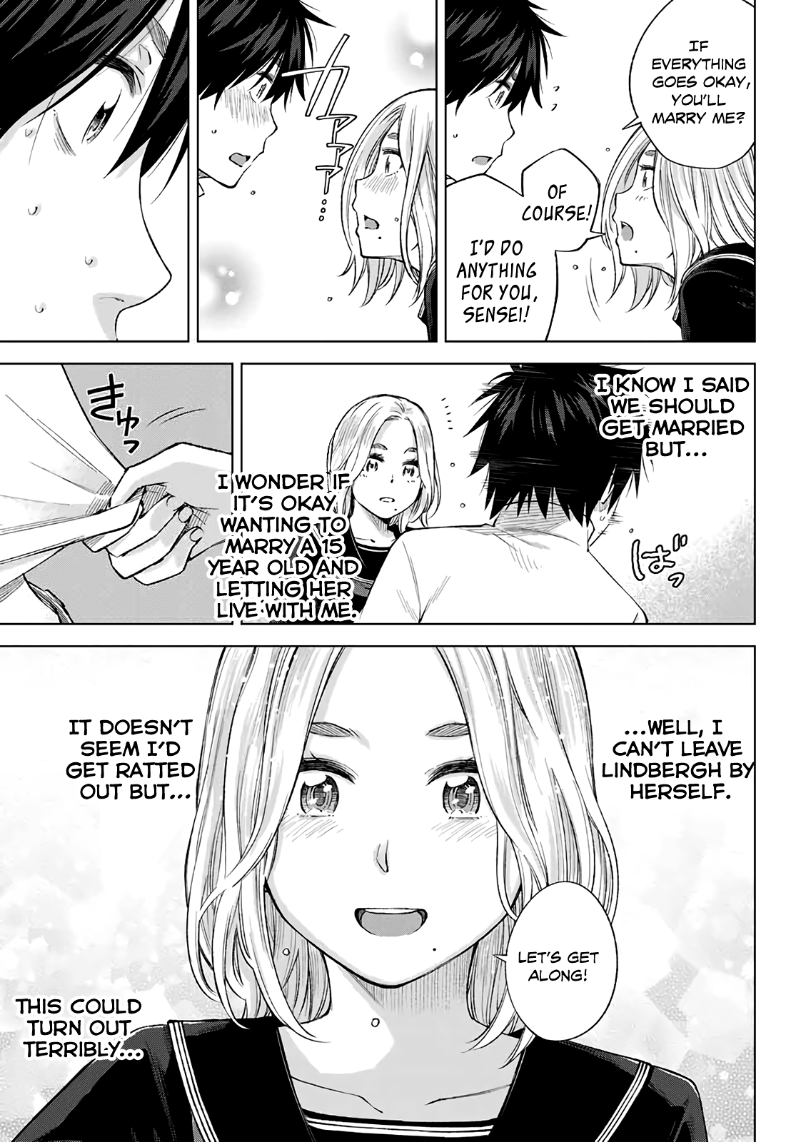 Ora, Yomekko sa Ikuda! ~Cosplay JK no Himitsu no Aijou~ Chapter 1 Page 45