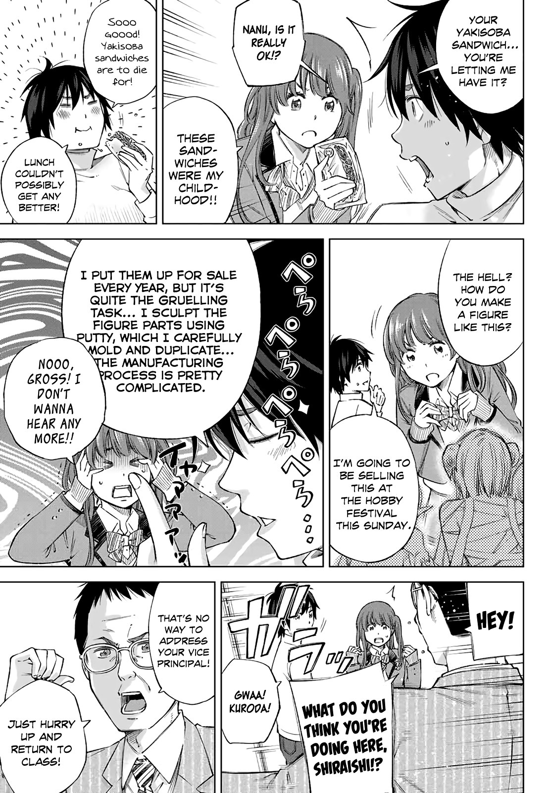 Ora, Yomekko sa Ikuda! ~Cosplay JK no Himitsu no Aijou~ Chapter 1 Page 7