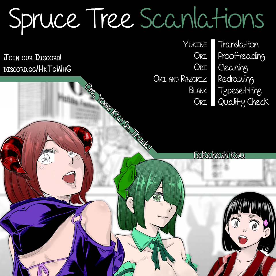 Ora, Yomekko sa Ikuda! ~Cosplay JK no Himitsu no Aijou~ Chapter 2 Page 1