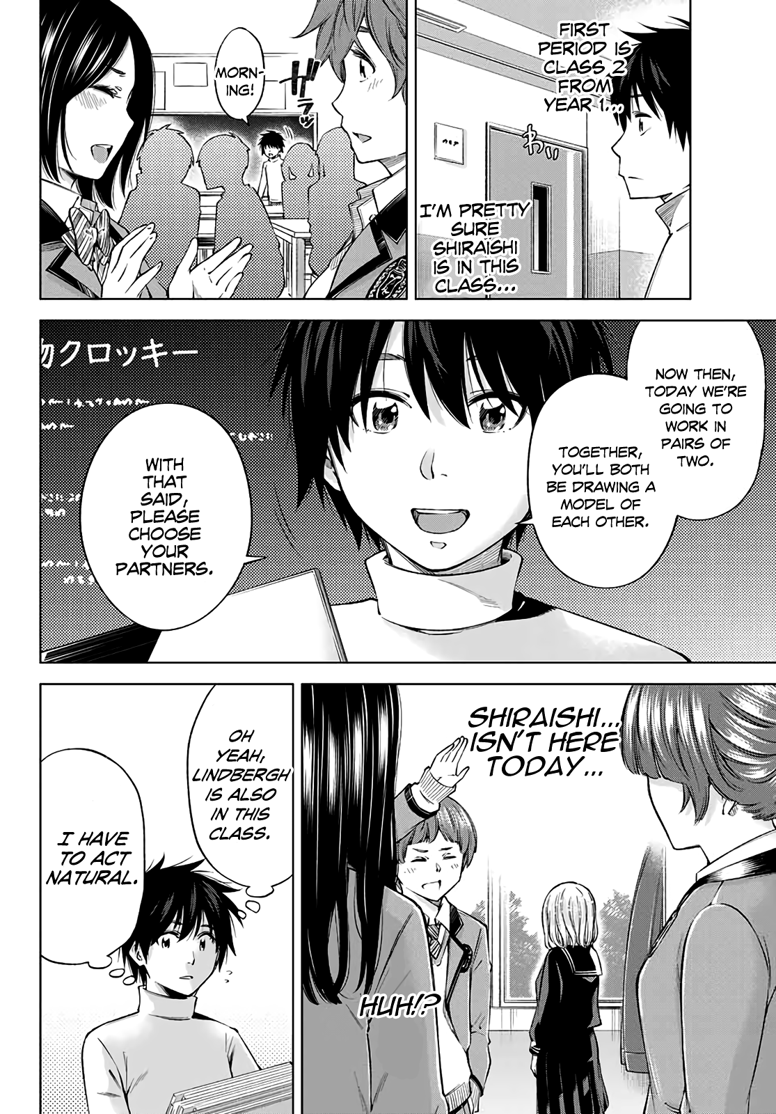 Ora, Yomekko sa Ikuda! ~Cosplay JK no Himitsu no Aijou~ Chapter 2 Page 11