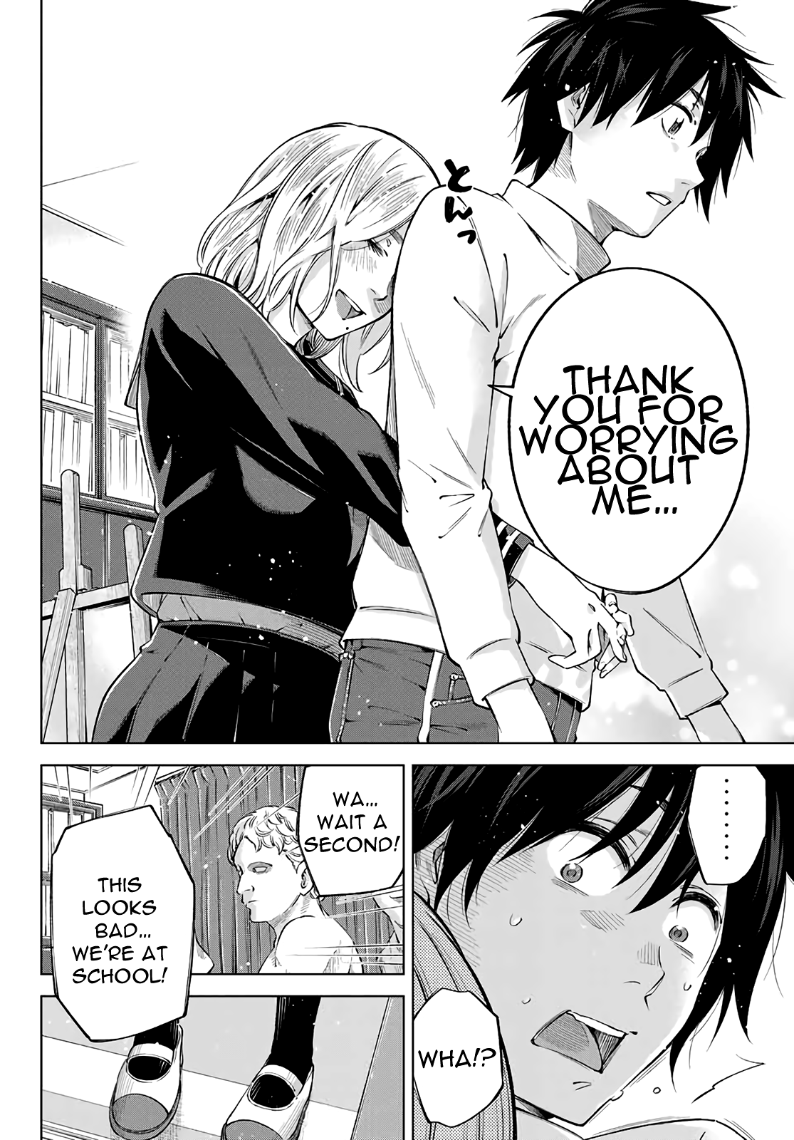 Ora, Yomekko sa Ikuda! ~Cosplay JK no Himitsu no Aijou~ Chapter 2 Page 19