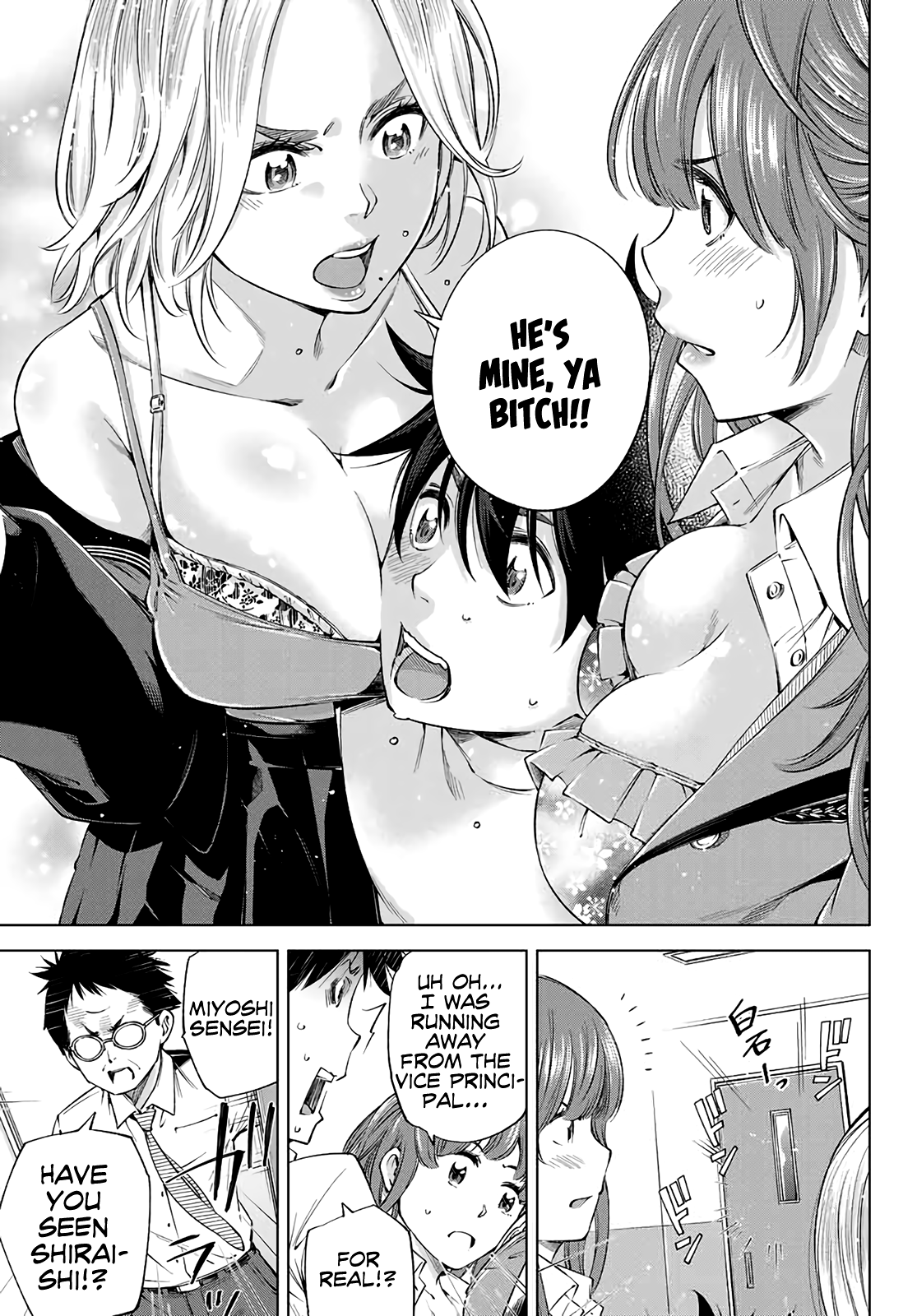 Ora, Yomekko sa Ikuda! ~Cosplay JK no Himitsu no Aijou~ Chapter 2 Page 22