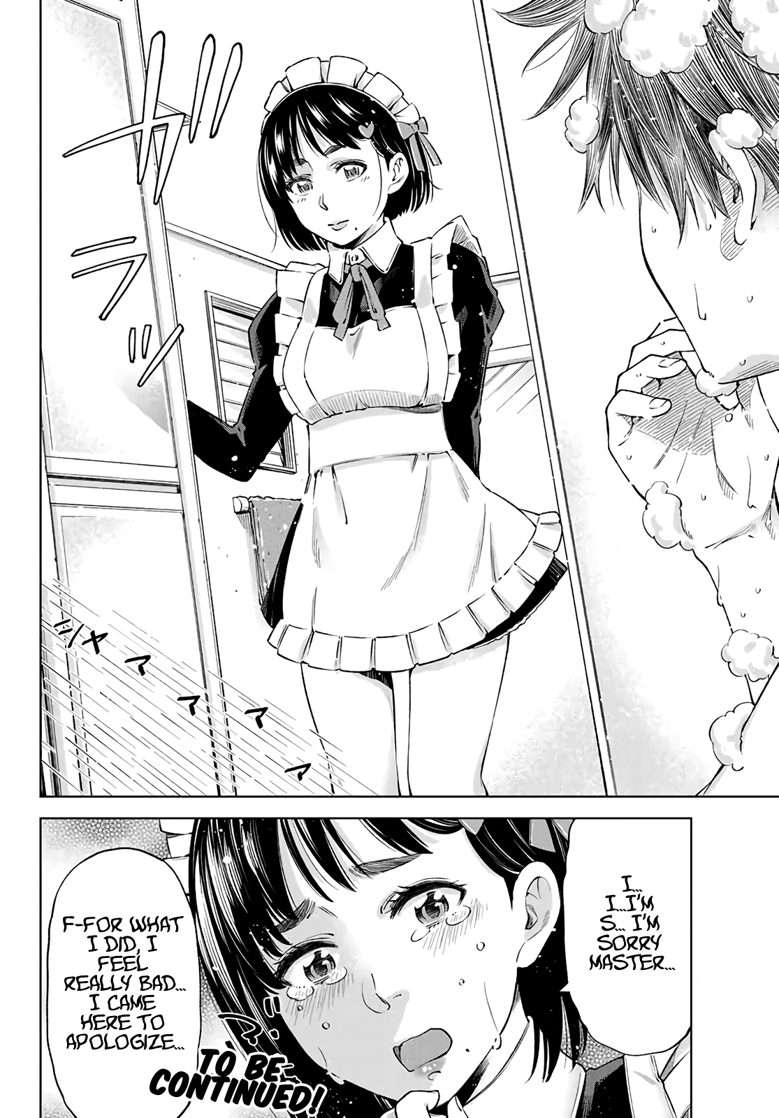 Ora, Yomekko sa Ikuda! ~Cosplay JK no Himitsu no Aijou~ Chapter 2 Page 27
