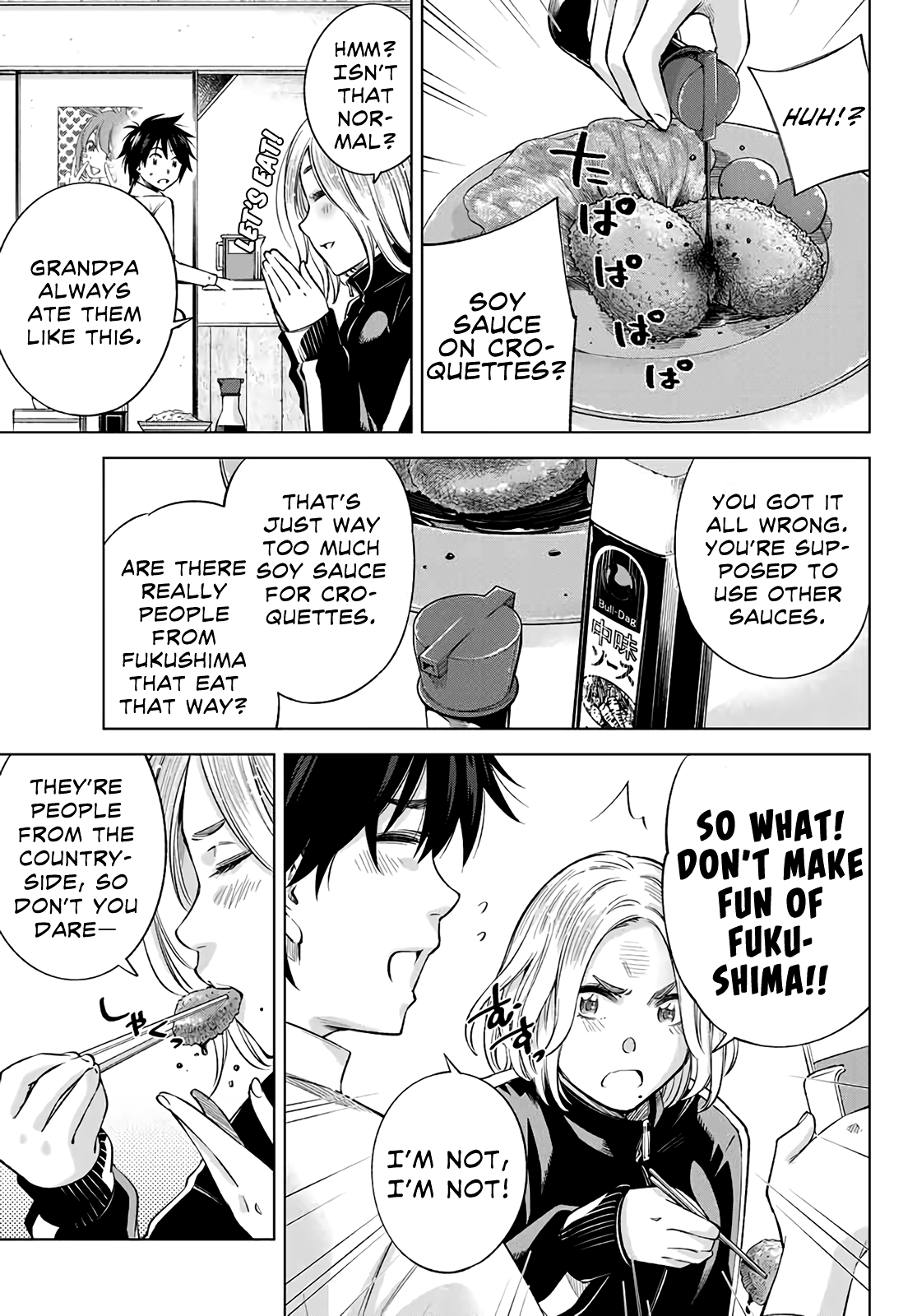 Ora, Yomekko sa Ikuda! ~Cosplay JK no Himitsu no Aijou~ Chapter 2 Page 6