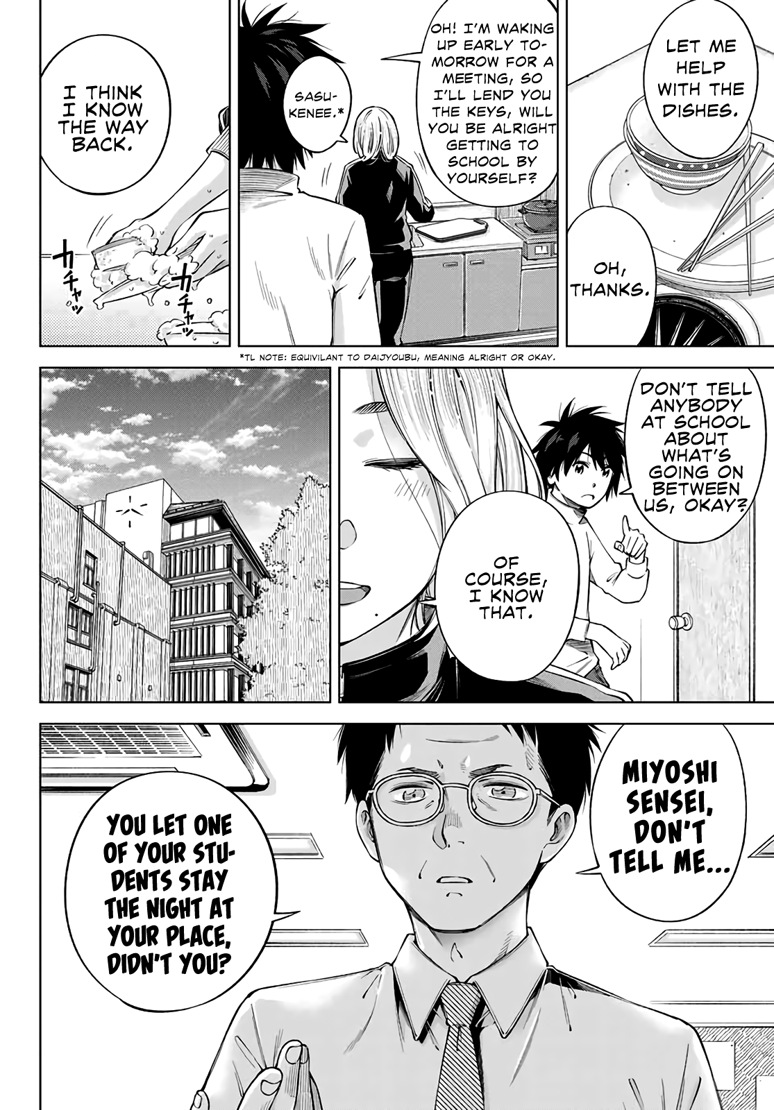 Ora, Yomekko sa Ikuda! ~Cosplay JK no Himitsu no Aijou~ Chapter 2 Page 9