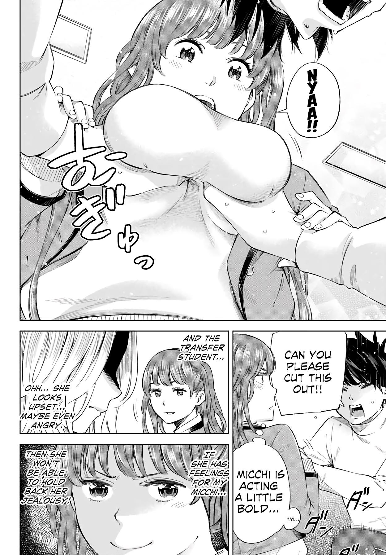 Ora, Yomekko sa Ikuda! ~Cosplay JK no Himitsu no Aijou~ Chapter 3 Page 15