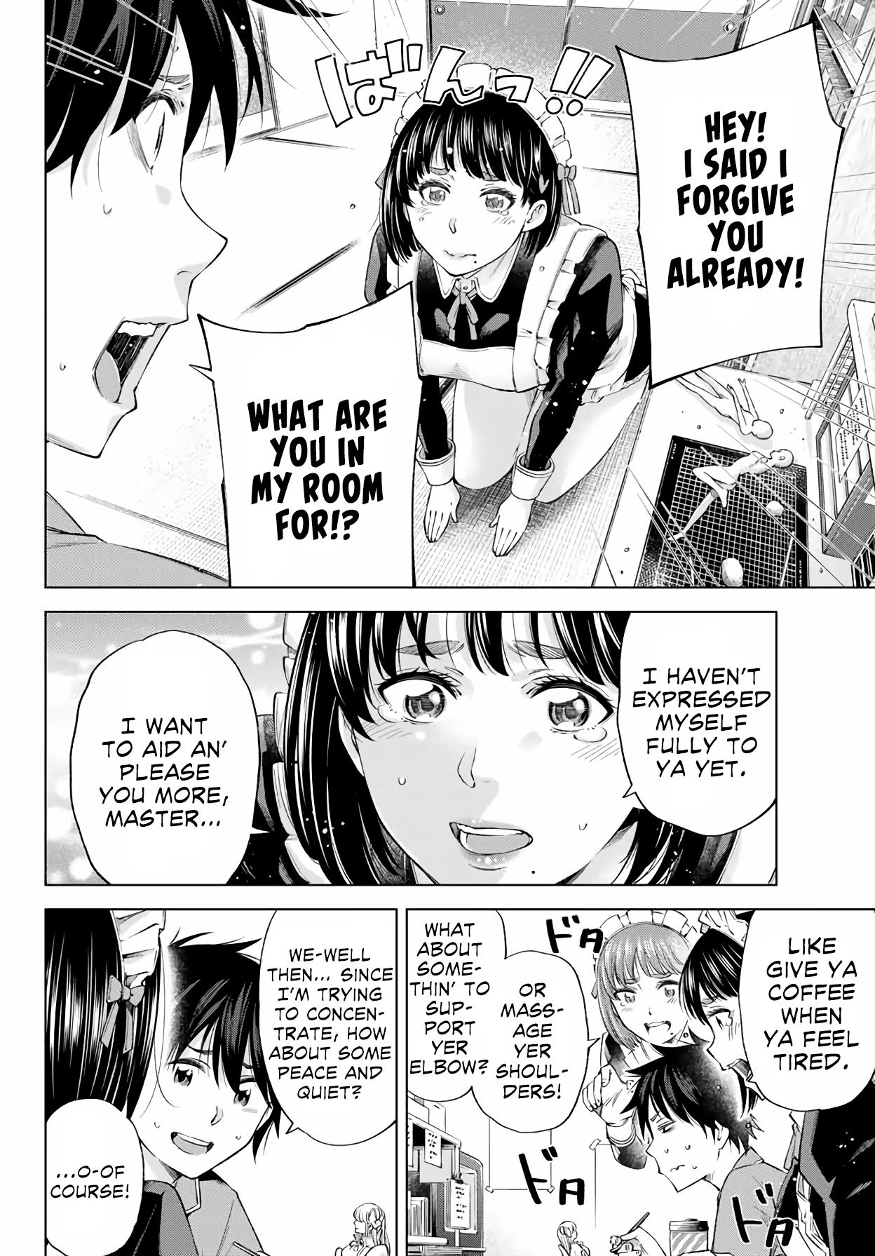 Ora, Yomekko sa Ikuda! ~Cosplay JK no Himitsu no Aijou~ Chapter 3 Page 5