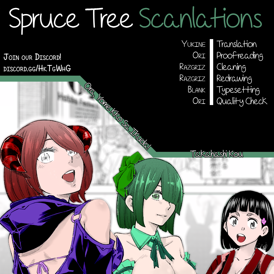Ora, Yomekko sa Ikuda! ~Cosplay JK no Himitsu no Aijou~ Chapter 4 Page 1