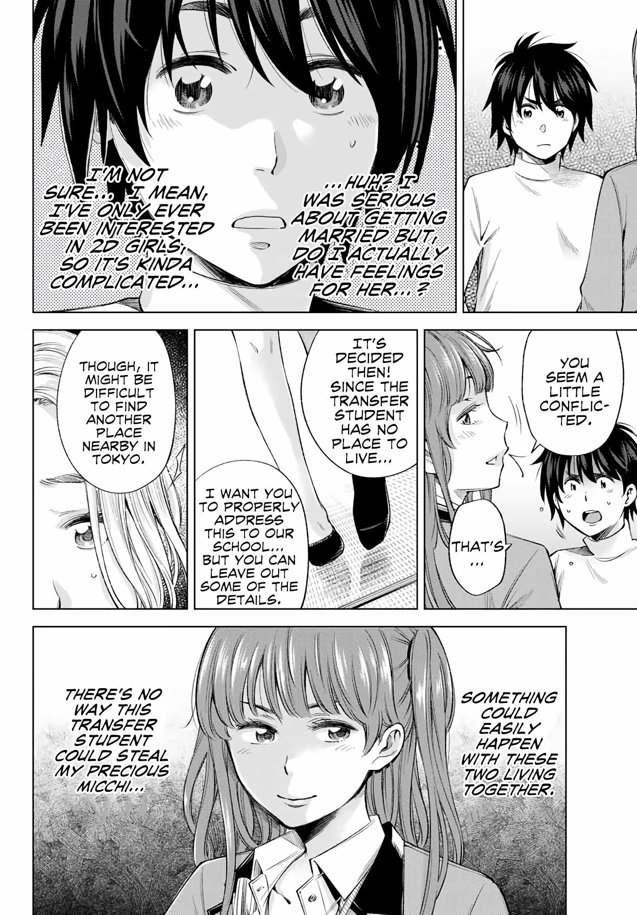 Ora, Yomekko sa Ikuda! ~Cosplay JK no Himitsu no Aijou~ Chapter 4 Page 11