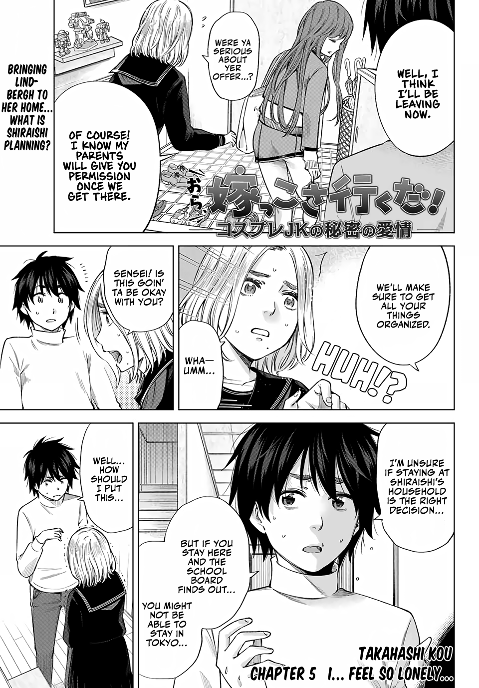 Ora, Yomekko sa Ikuda! ~Cosplay JK no Himitsu no Aijou~ Chapter 5 Page 2