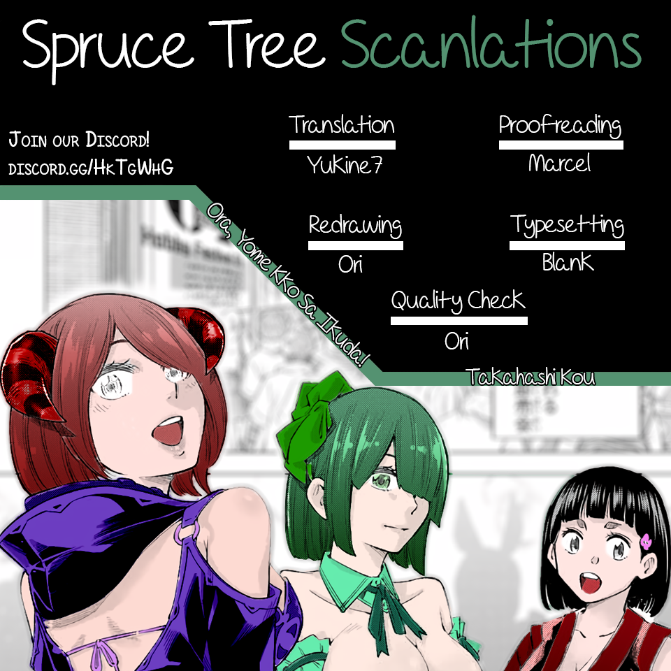 Ora, Yomekko sa Ikuda! ~Cosplay JK no Himitsu no Aijou~ Chapter 6 Page 1