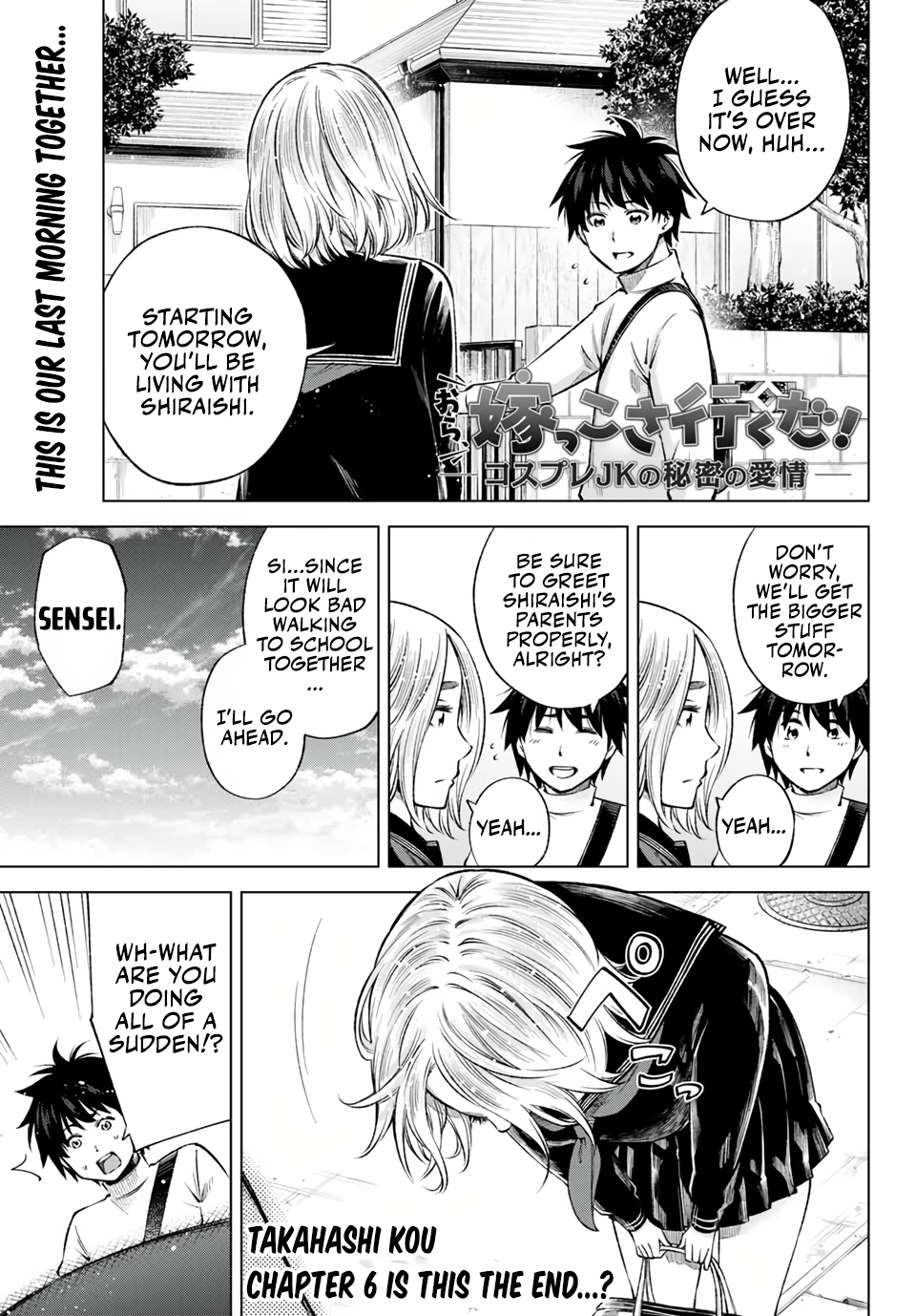 Ora, Yomekko sa Ikuda! ~Cosplay JK no Himitsu no Aijou~ Chapter 6 Page 2