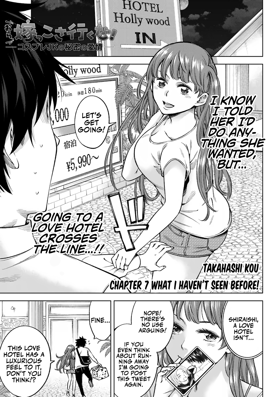 Ora, Yomekko sa Ikuda! ~Cosplay JK no Himitsu no Aijou~ Chapter 7 Page 2