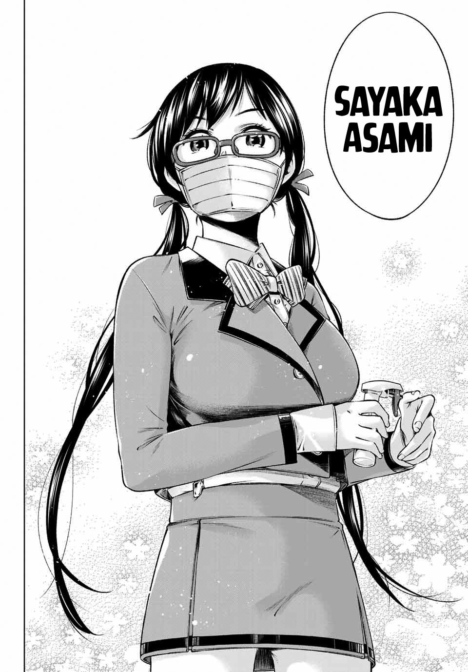Ora, Yomekko sa Ikuda! ~Cosplay JK no Himitsu no Aijou~ Chapter 8 Page 11