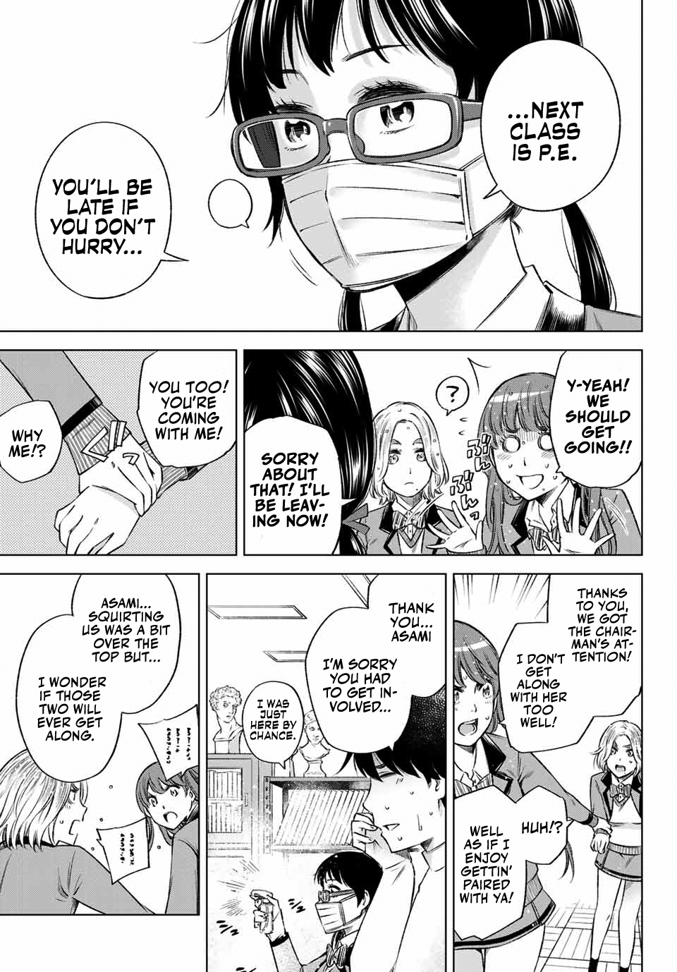 Ora, Yomekko sa Ikuda! ~Cosplay JK no Himitsu no Aijou~ Chapter 8 Page 12