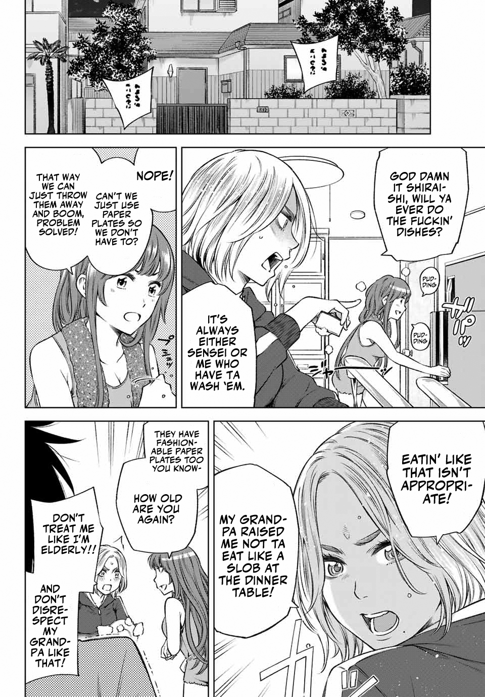 Ora, Yomekko sa Ikuda! ~Cosplay JK no Himitsu no Aijou~ Chapter 8 Page 13