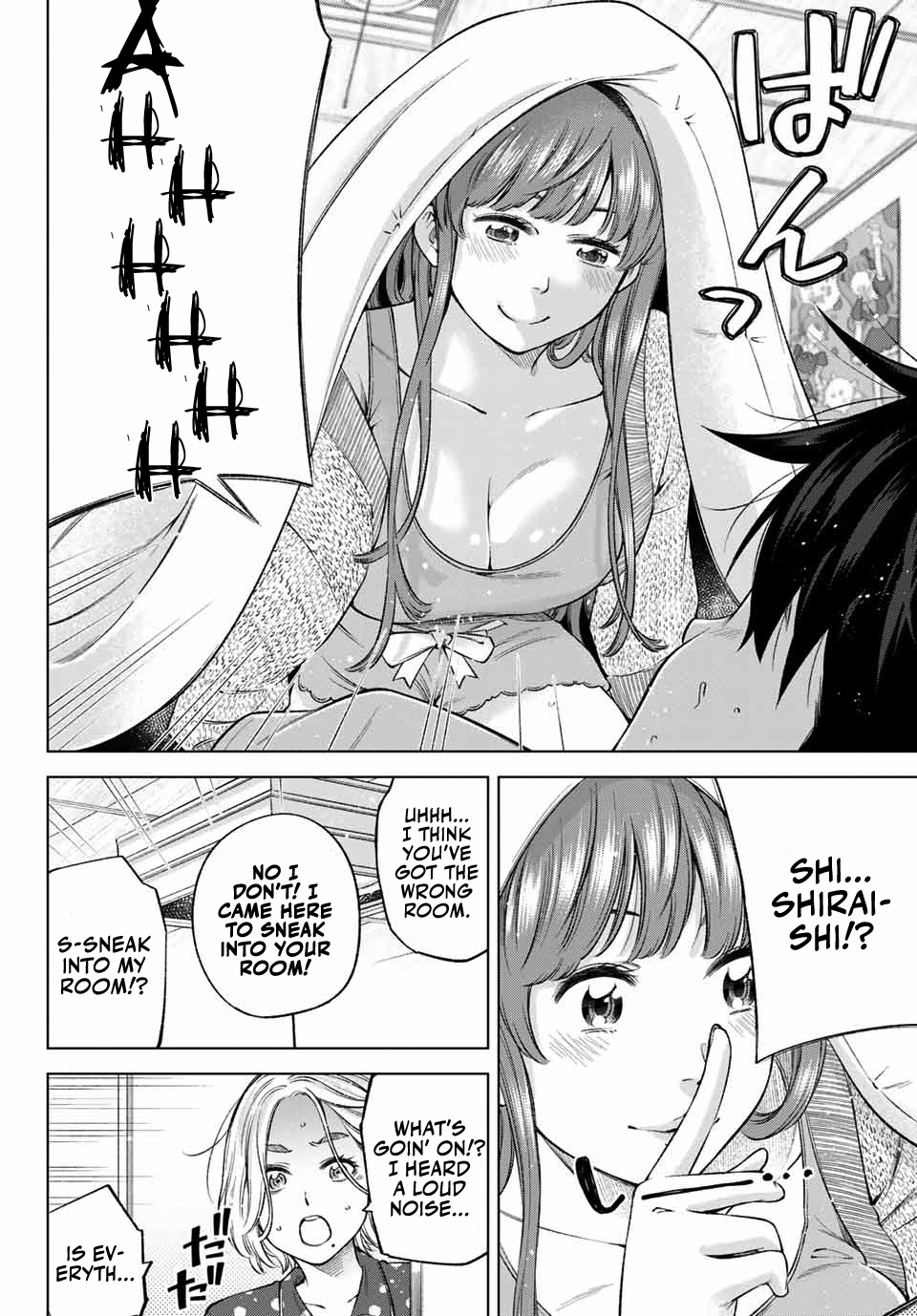 Ora, Yomekko sa Ikuda! ~Cosplay JK no Himitsu no Aijou~ Chapter 8 Page 3