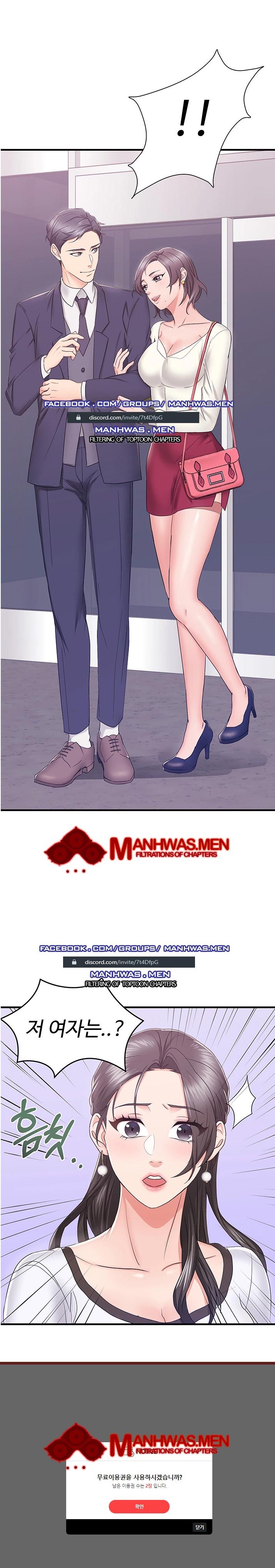 Wife Alumnus RAW Chapter 1 Page 8