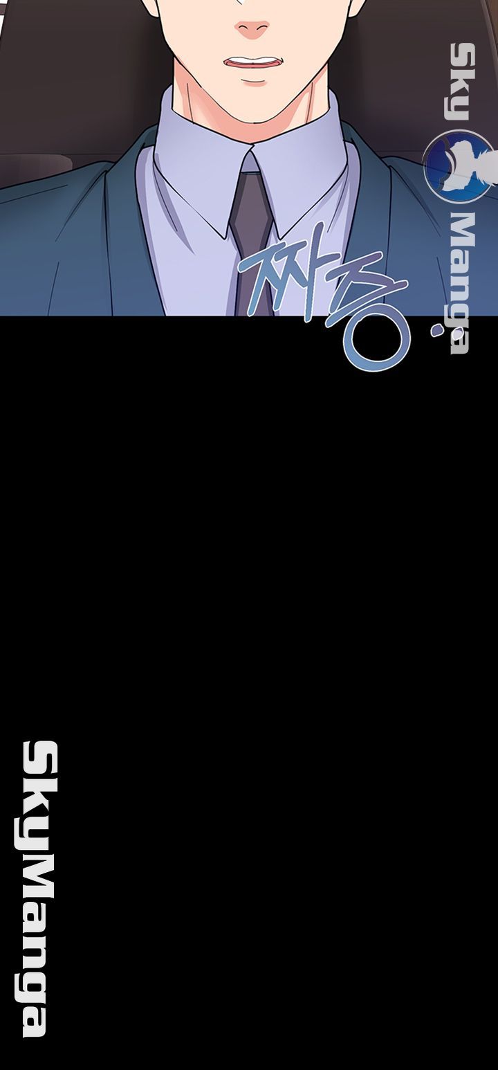 Wife Alumnus RAW Chapter 15 Page 33