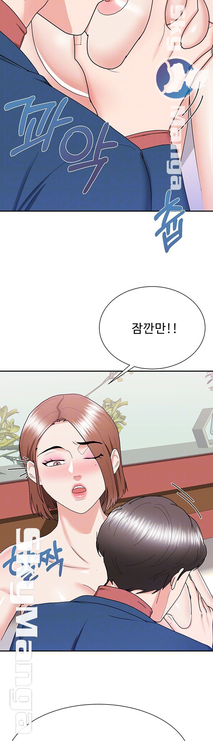 Wife Alumnus RAW Chapter 16 Page 14
