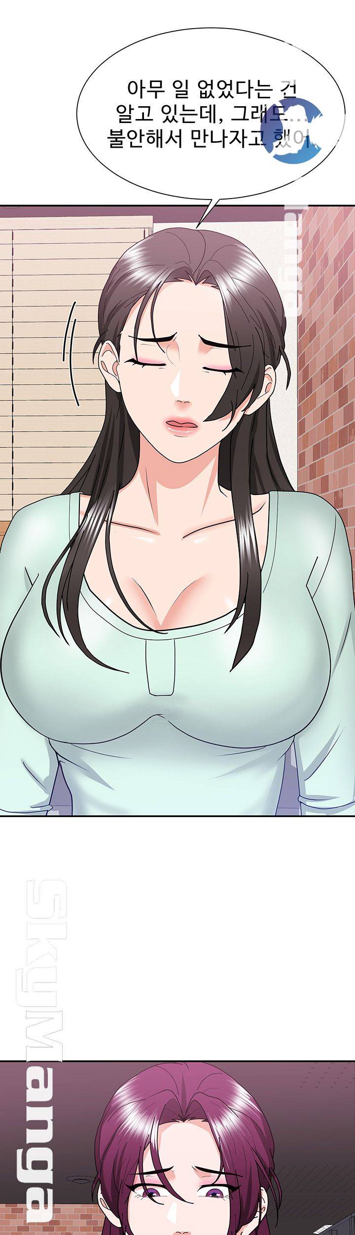 Wife Alumnus RAW Chapter 16 Page 42