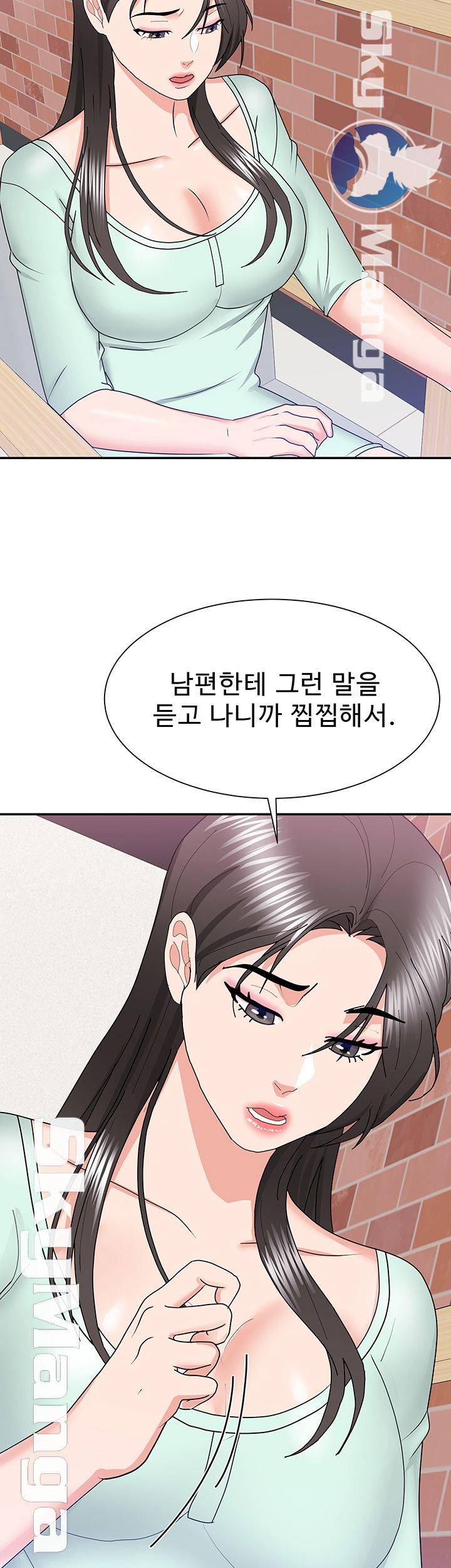 Wife Alumnus RAW Chapter 16 Page 47