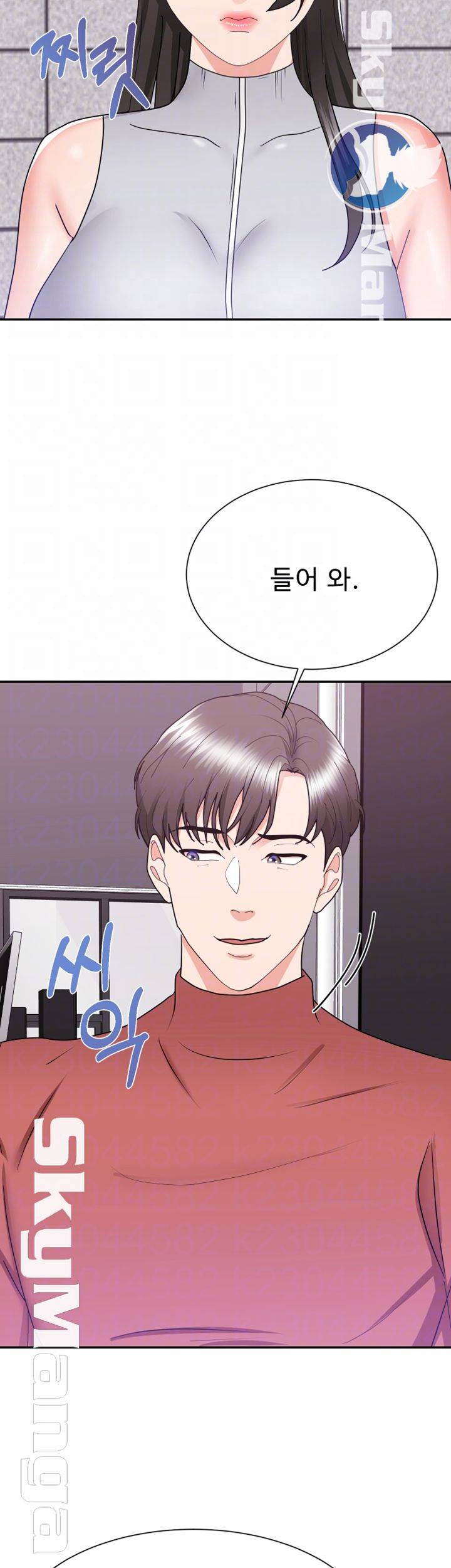 Wife Alumnus RAW Chapter 17 Page 14