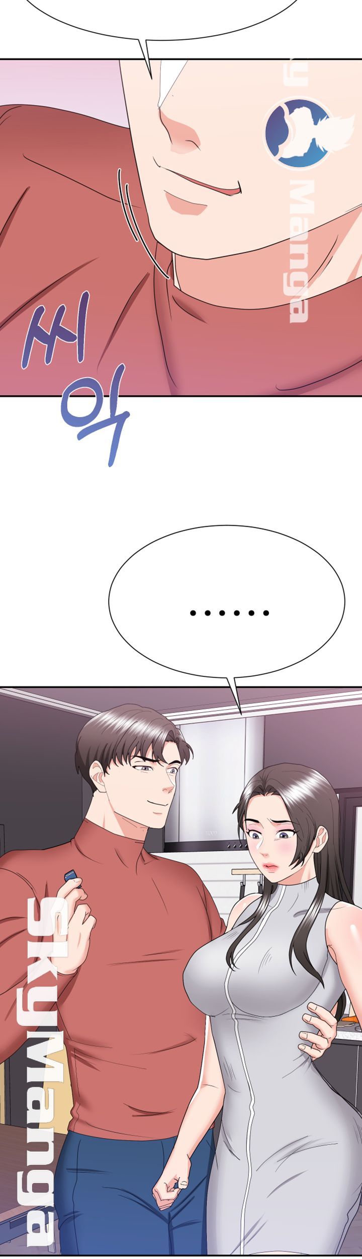 Wife Alumnus RAW Chapter 17 Page 27