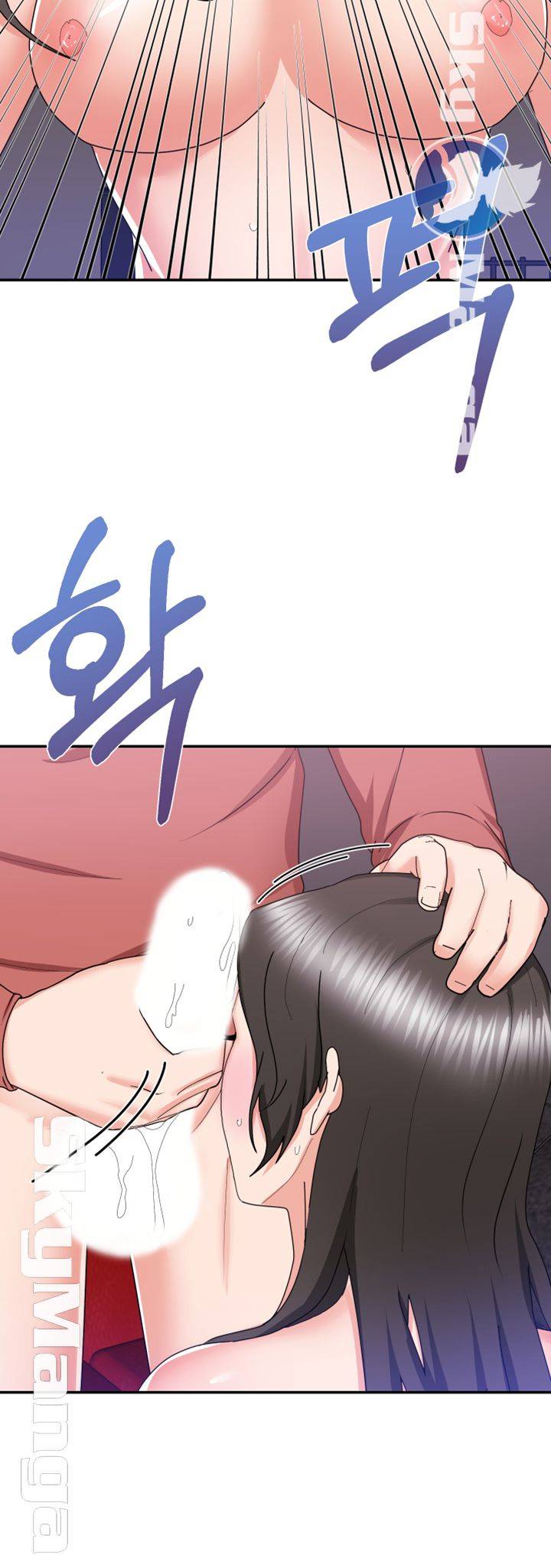 Wife Alumnus RAW Chapter 17 Page 48