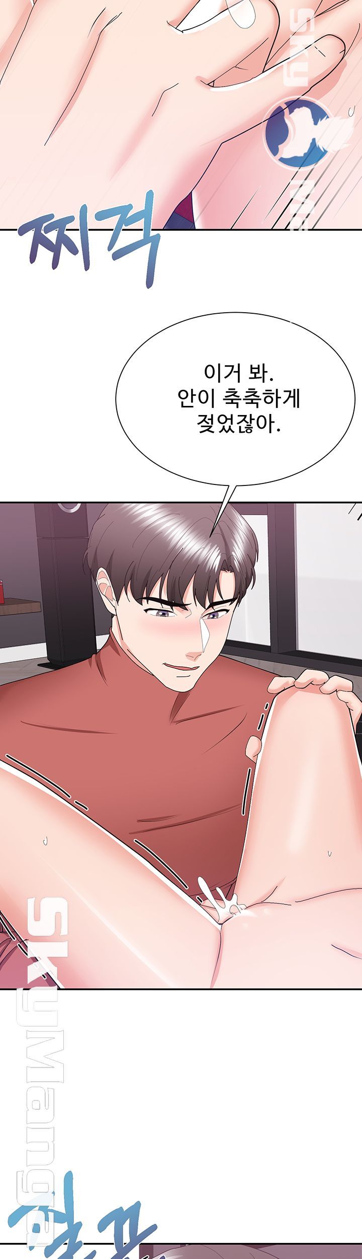 Wife Alumnus RAW Chapter 18 Page 18