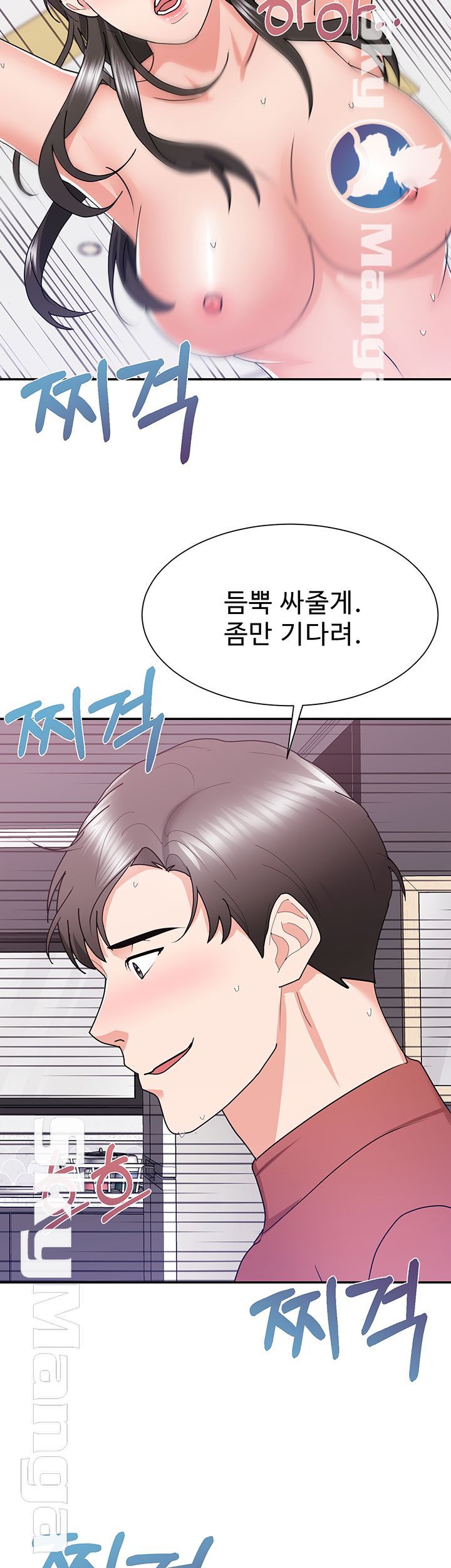Wife Alumnus RAW Chapter 18 Page 34